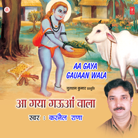 Aa Giya Gauaan Wala - Karnail Rana