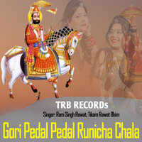 Gori Pedal Pedal Runicha Chala - Ram Singh Rawat & Tikam Rawat Bhim