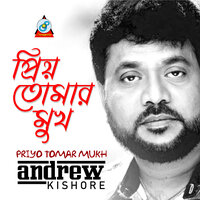 Boshle Chaya Thake Boshe - Andrew Kishor