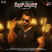 Bad Manners (Title Track) - Charan Raj & Usha Uthup & Dhananjay Ranjan