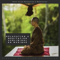 Détente Divine 285 Hz (Musique Douce Pour Se relaxer, Se Détendre & Méditer) - Hypnose Meditation Relaxation