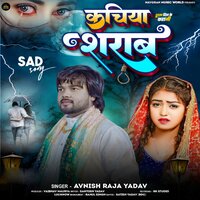 Kachiya Sarab - Avnish Raja Yadav