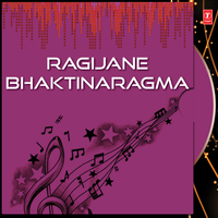 Tame Bhave Bhajiyo - Rekha Rathod