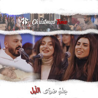Christmas Time - Sancta Maria Choir