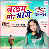 Balam Mor Bhage - Mamta Raut
