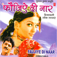 Sachi Ye Kahani - Sanjeev Dixit