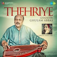 Dard Mit Jaaye - Ghulam Abbas