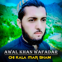 Kar Par Janana - Awal Khan Wafadar