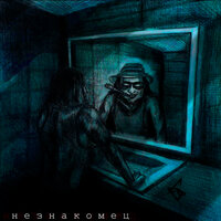 В темноте - odinodin6