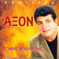 Oi pseutant kai oi kleytant, tik - Stathis Nikolaidis & Giorgos Atmatzidis