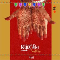 Hatha Me Rakho Banno Mehandi Rachake - Supriya