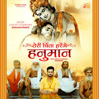 Teri Chinta Harenge Hanuman - Roshan Prince