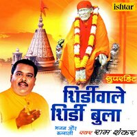 Sai Sai Bol - Ram Shankar