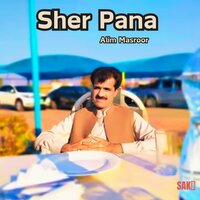 Sob Tamek - Alim Masroor