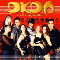 Caminando Entre Nubes - Dkda
