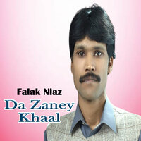 Yad Ka Mey Satama - Falak Niaz