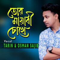 Tor Mayabi Chokhe - TARiN & Osman Sajib