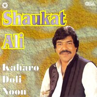 Dhol Makhana Dil Pardesiyan Da - Shaukat Ali