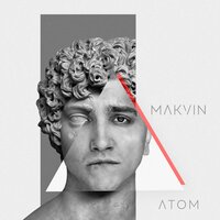 Давай танцевать - MAKVIN