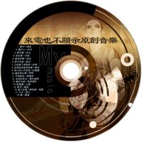 兄弟 - 于洋
