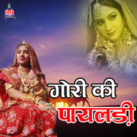 Jano Hai Deewana - Rekha Rao