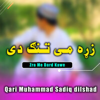 Zra Me Dard Kawe - Qari Muhammad Sadiq Dilshad