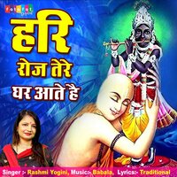 Hanuman Sanjivan Booti Lana - Rashmi Yogini