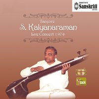 Venuganaloluni - Kedaragowla - Rupakam - Tanjore S. Kalyanaraman