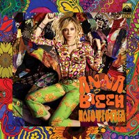 Ta Heirotera - Anna Vissi