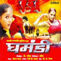 Tan Man Hai Pyasa Mera Hoga - Ramu & Padmalata