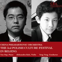 Piano Concerto No.1 in E Minor, Op.11: Ⅰ. Allegro maestoso - 中國愛樂樂團 & Фридерик Шопен