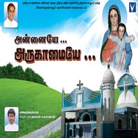Amma Kanikkai - Anitha