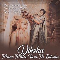 Diksha Mane Malse Veer Ni Diksha - Jainam Varia