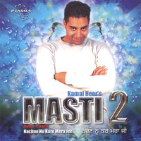 Ishak Ne Kamle Karte - Kamal Heer