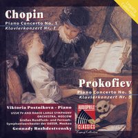 Piano Concerto No. 5 in G Major, Op. 55: II. Moderatio ben accentuato - Сергей Сергеевич Прокофьев & Viktoria Postnikova