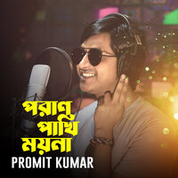 Pran Pakhi Moyna - Promit Kumar