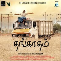 Motta Thala Machan - Anthony Daasan
