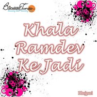 Anganbadi Wali Bhauji - Vijay Singh