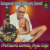 Ratanaala ma devudi neeve swamy Venkaiah - Vadlakonda Anilkumar