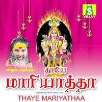 Thala Mela - Veeramanidasan