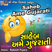 Saheb Mor Shobhe Pichha Thi - Rakesh Pujara