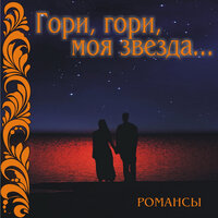 А на последок я скажу - Валентина Пономарёва