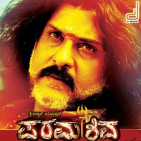 Paramashiva - Arjun Janya & Kailash Kher