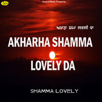 Ghar Chhad Darivira - SHAMMA LOVELY