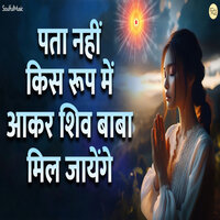 Pata Nahi Kis Roop Mein Aakar Shiv Baba Mil Jayengein - Shubhangi Joshi