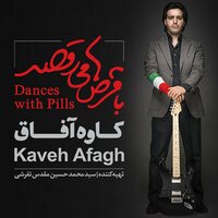 Hess - Kaveh Afagh