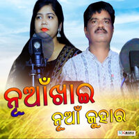 Nuakhai Nua Juhar - Buddhadev Barik & Anshika Sikandar & Natasha Sikandar & Suchi Smita