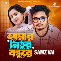 Amar Nitur bondhu Re - Samz Vai