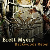 Yoga Pants - Brett Myers