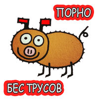 Ты не люби его - ПОРНО
